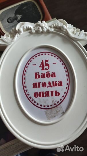 Фоторамки круглые и овальные