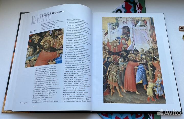 Лувр (2003) / Шедевры мировой живописи