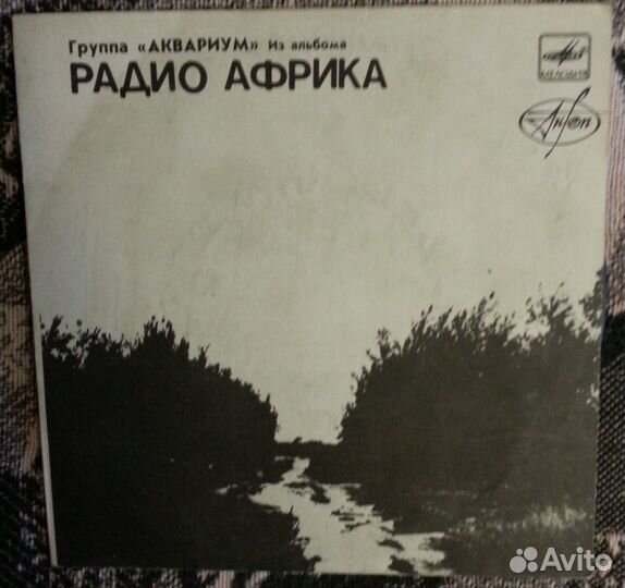 Пластинки виниловые СССР, игла д/ проигрывателя