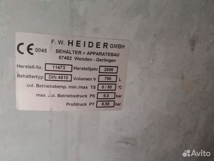 Емкость для воды бу оцинкованная