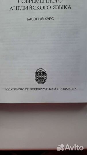 Лексикология современного английского языка