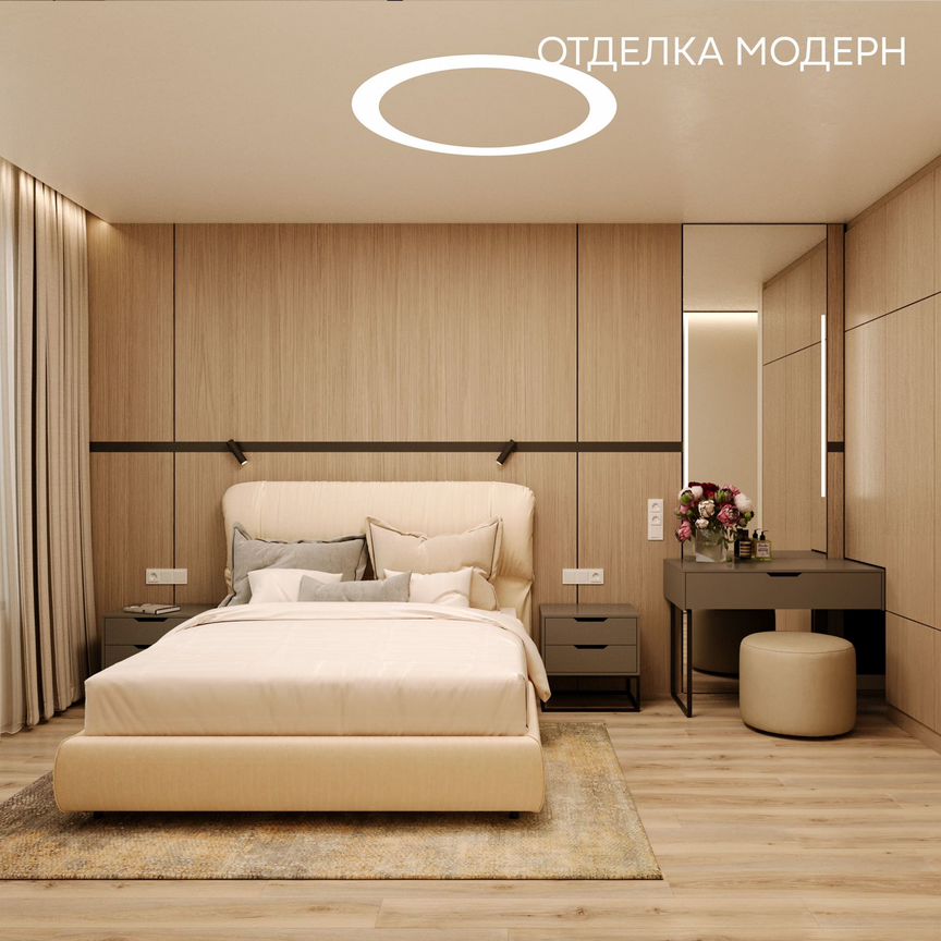 2-к. квартира, 52,3 м², 2/10 эт.