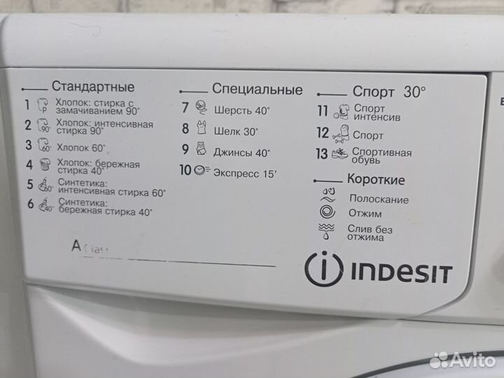 Стиральная машина бу indesit 5 кг