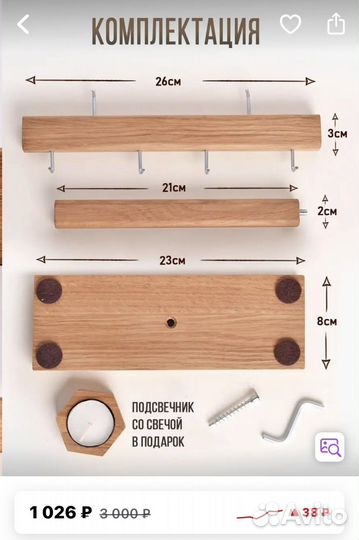 Подставка для маникюрных типс