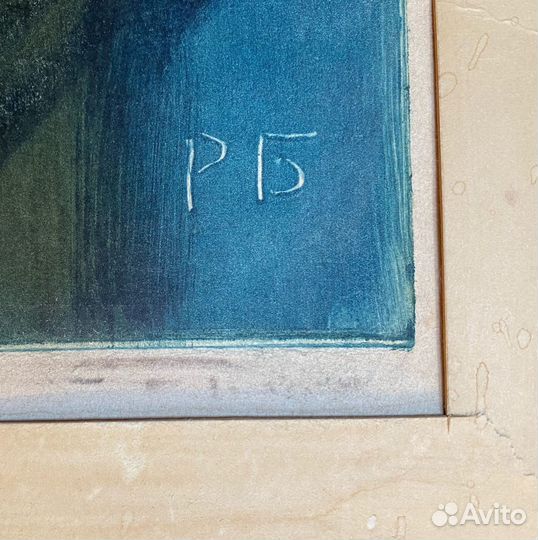 Барто Р.Н.(1902-1974) Портрет девушки в синих тона