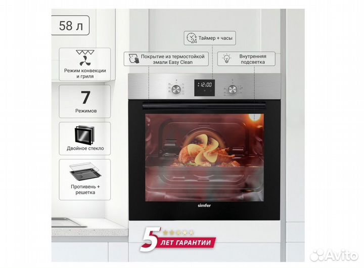 Электрический духовой шкаф Simfer B6EM56070 новый