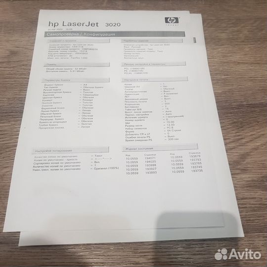 Мфу HP laserjet 3020