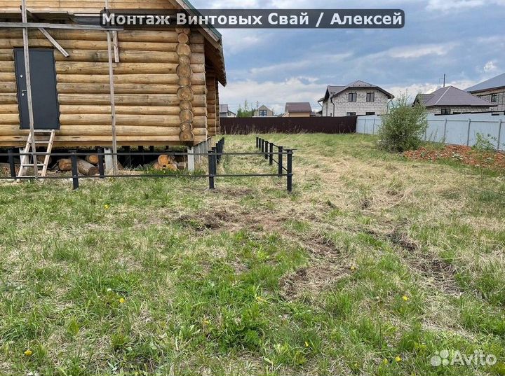 Винтовые сваи
