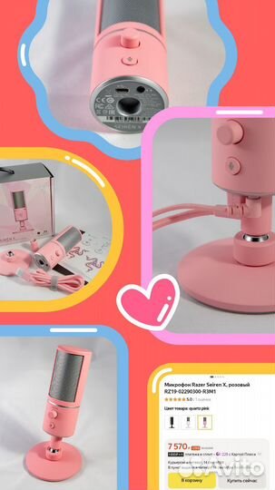 Микрофоны Razer Seiren Elite / X / Mini