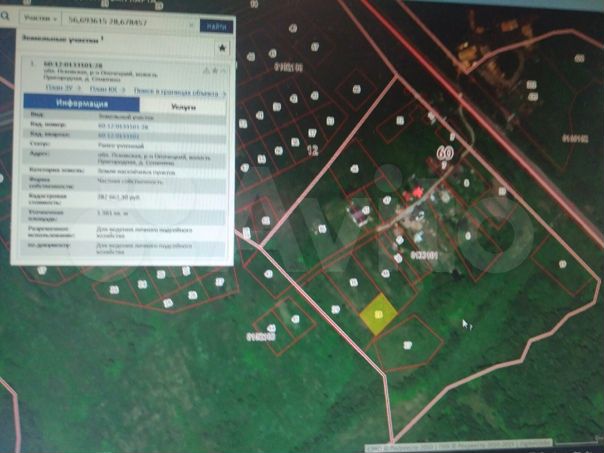 Участок 43 сот. (ИЖС)