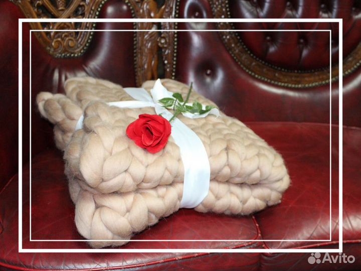 Плед из шерсти мериноса