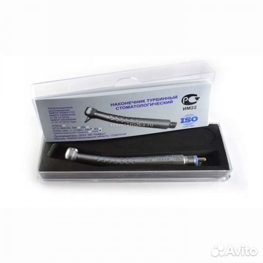 Стоматологическое оборудование бу