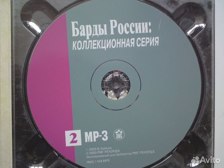 Шансон на мп 3