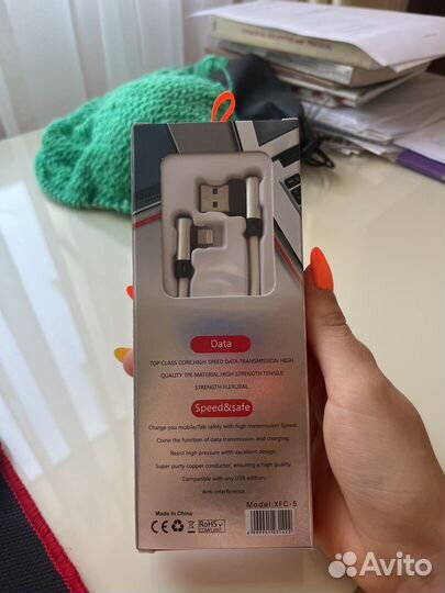 Зарядное устройство на iPhone