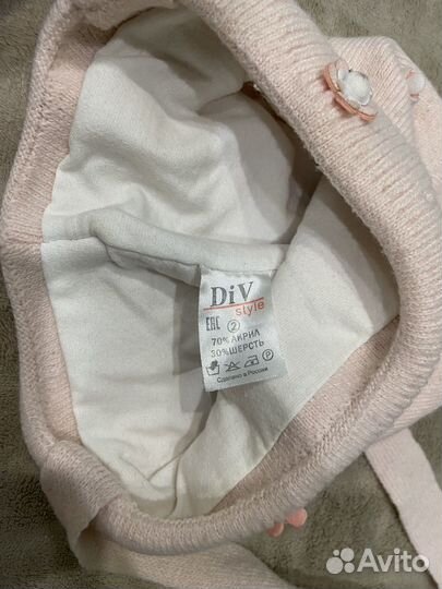 Шапка детская демисезонная