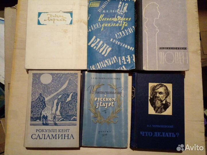 Книги изд. 1935-1966 г