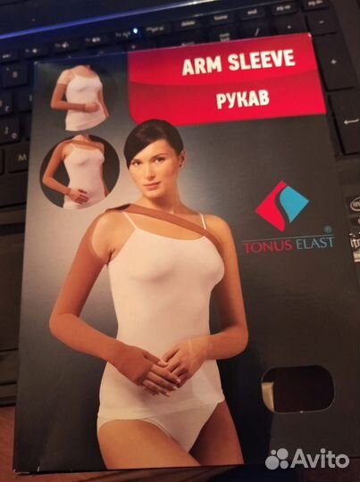Компрессионный рукав Arm Sleeve Tonus Elast. Новый