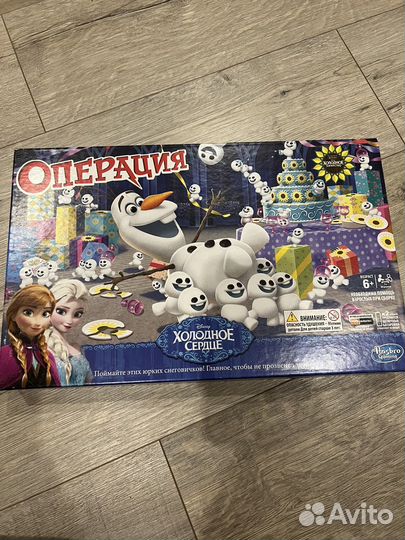 Настольные игры холодное сердце