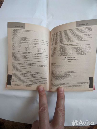 Решебник за 6 класс