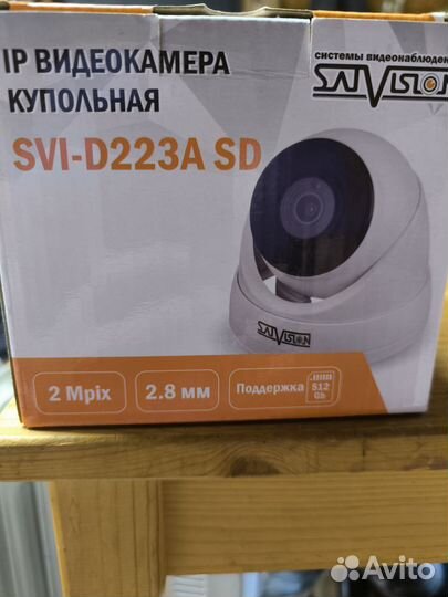 Камера видеонаблюдения Satvision SVI-D223A SD
