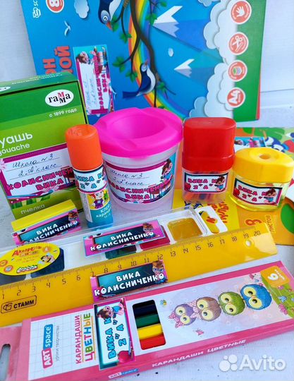 Наклейки на канцелярию в школу, канцтовары детям