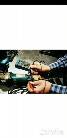 Срочный ремонт электроинструмента