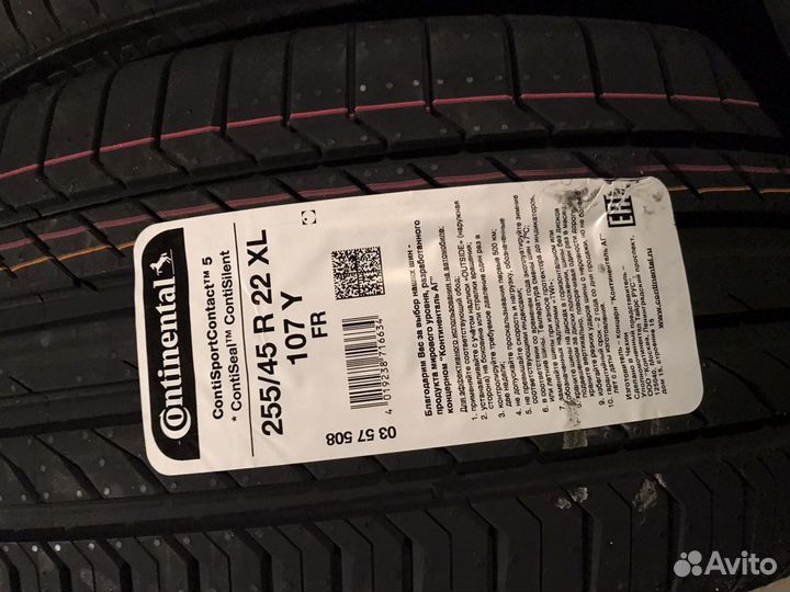 Continental ContiSportContact 5 ContiSeal 255/45 R22 и 285/40 R22