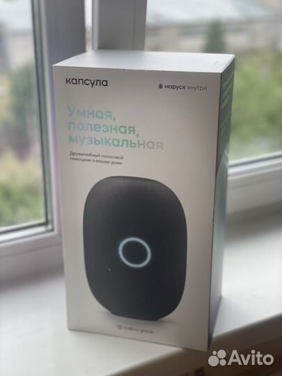 Умная колонка Маруся