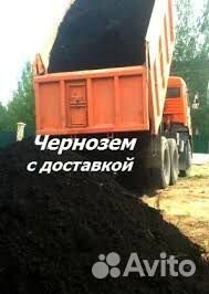 Земля,отсев,песок,щебень,пгс доставка