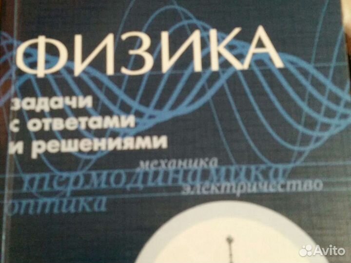 Учебники 10 11 класс