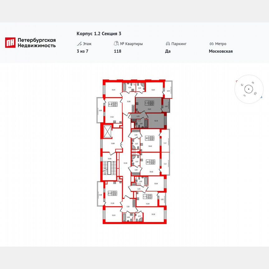2-к. квартира, 59,1 м², 3/7 эт.