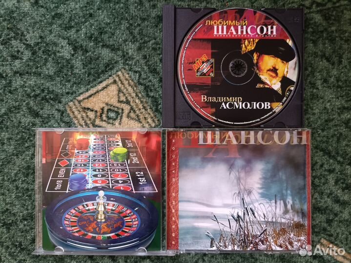 Владимир Асмолов CD