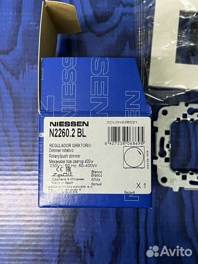 Nessen Zenit Диммер N2260.2BL белый