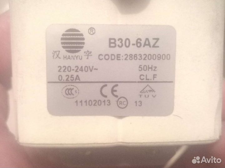 Сливной насос(помпа ) беко