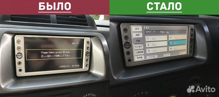 Восстановление Android