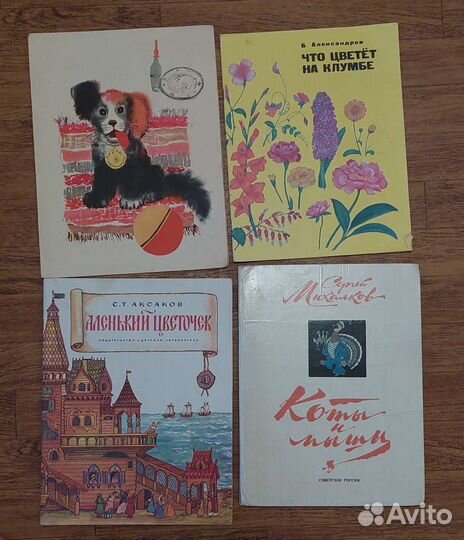 Книги для детей