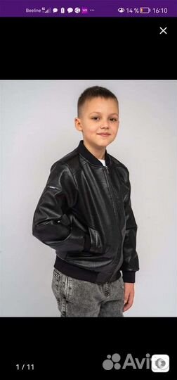 Куртка кожанка
