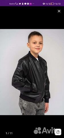 Куртка кожанка