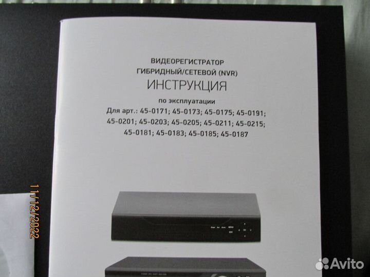 Видеорегистратор для видеонаблюдения