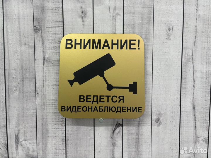 Табличка адресная на дом