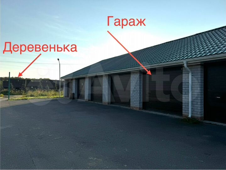 Гараж, 23 м²