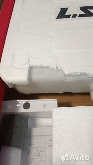 Инсталляция L.san