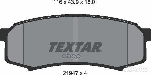 Колодки тормозные дисковые зад 0,85 2194701