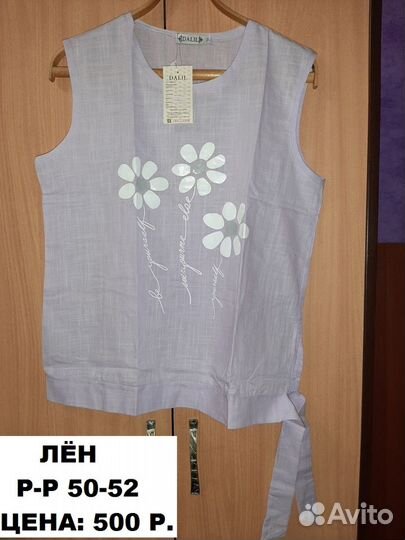 Женские вещи. Размер и цена на фото. Новые