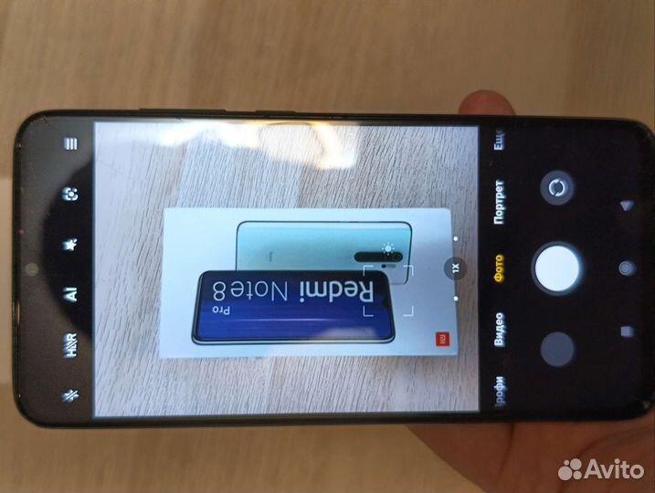 Телефон