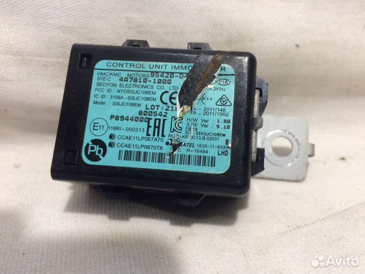 Иммобилайзер Hyundai Kia