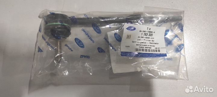 Стойка стабилизатора заднего Ford Kuga