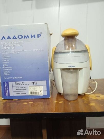 Соковыжималка