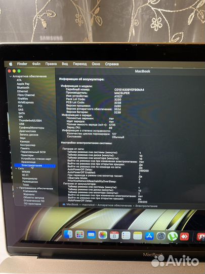 Apple macbook 12 retina 2016 (хороший акум)