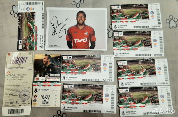 Фк Локомотив Москва автограф Майкон билеты